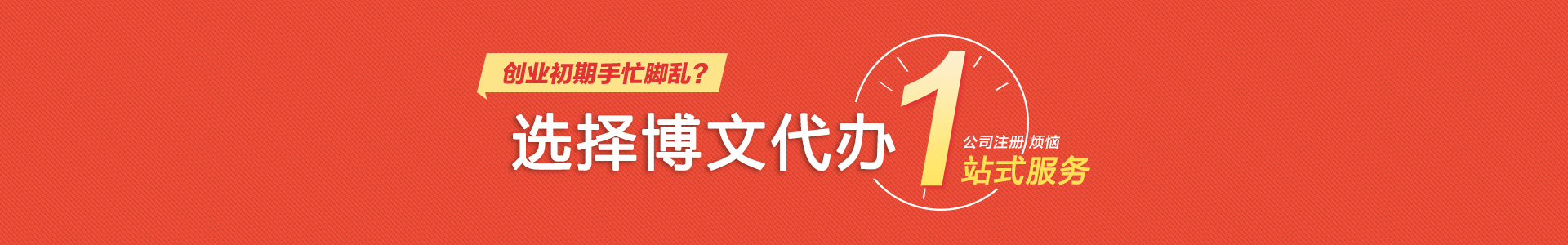 漠河博文公司注册
